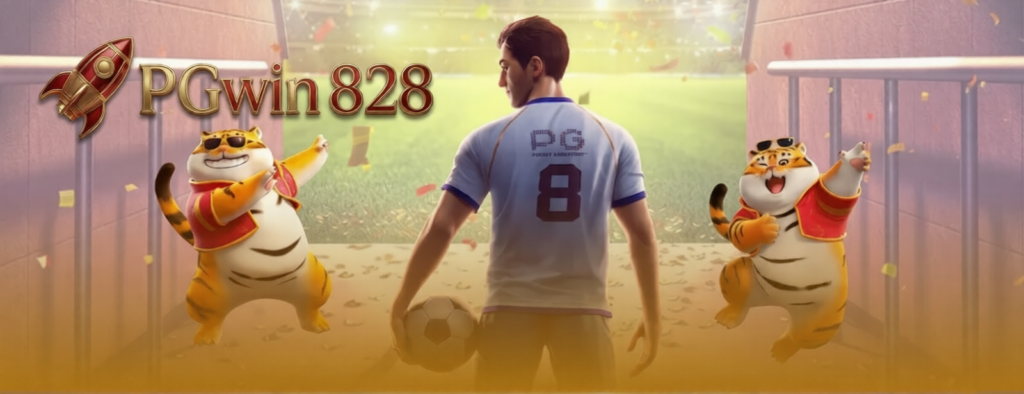 ทางเข้า PGWIN828